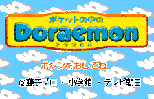 Pocket no Naka no Doraemon